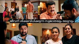 ക്ഷമ പറയുന്ന ജീവൻ|Madhuranombarakaatt serial|Today episode full review|21 Oct2024