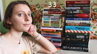 ОГРОМНЫЕ КНИЖНЫЕ ПОКУПКИ  Что купила на весеннем Нон-фикшене?