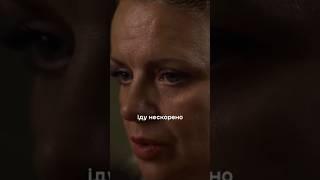 Вірш, який розбиває серце  | Ірма Вітовська | Слухай