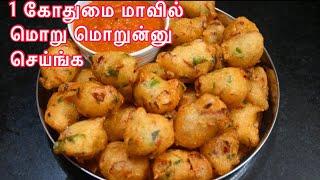 எத்தனை சாப்பிட்டாலும் பத்தாது ! சுட சுட தீர்ந்து போகும் !! Wheat flour Bonda Recipe in Tamil.