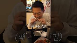 매운맛에 적응한 일본인
