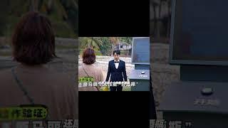 【shorts】#麻花特开心 #马丽#沈腾#常远#艾伦