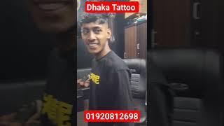 dhaka tattoo / bd tattoo remove / tattoo shop bd / dhaka tattoo remove #shorts