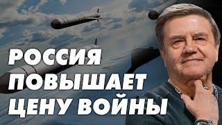 Россия обрушивает ракетный шквал на Украину. Чем ответит Зеленский? Карасев Live