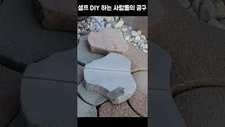 아하 이렇게 자르는 군요!!