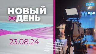 35 лет «Балтийскому пути» І Экспериментальная археология І Беспощадное эндуро