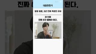 말왕 몸캠, 8년 만에 폭로한 이유