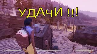 Fallout 76: Испытание Скаутов Барсуков (Опоссума) специалист по железным дорогам.