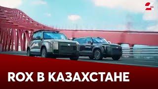 Китайский внедорожник премиум-класса теперь в Казахстане