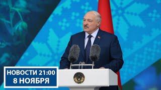 Лукашенко: Нет порядка, нет дисциплины, нет ответственности! Жуть! | Новости РТР-Беларусь