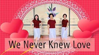 We Never Knew Love #leehamilton #garyoreilly #maggiegallagher #xm4xiaomei