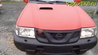 Nissan Terrano покраска в Raptor