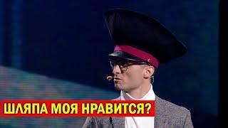 Генерал Ласточкин УШАТАЛ зал! Супер Сборник за ИЮЛЬ 2020 - Приколы ДО СЛЁЗ!