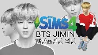 The Sims 4 Create-A-Sim: Park Jimin(박지민) of BTS(방탄소년단) + DL w/ CC