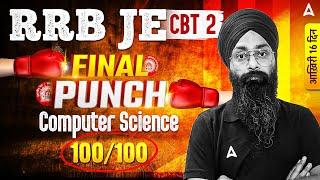 RRB JE CBT 2 | RRB JE CBT 2 Computer Science Top 100 Questions #1 | Final Punch | By Jaspreet Sir