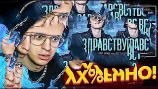 РЕАКЦИЯ БУСТЕРА НА КЛИП : ЕГОР КРИД feat. OG Buda - ЗДРАВСТВУЙТЕ 2021