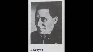 Змітрок Бядуля: "На Каляды к сыну". Аўдыякніга з тэкстам.