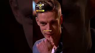 Каким Дудь был в детстве? / интервью Баста #shorts