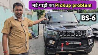 Mahindra Scorpio BS6 Pickup problem