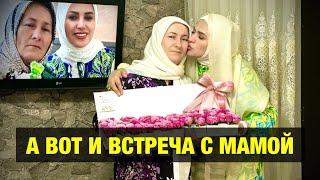 МАМА,ЛЮБЛЮ ТЕБЯ!ВОТ И ПОЛНОЕ ВИДЕО С МОМЕНТАМИ ВЕСЁЛЫМИ