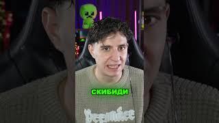 НАКАЗАНИЕ ДЛЯ СКИБИДИ ТУАЛЕТ ВЕДЬМЫ #Shorts #Глент