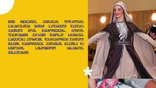 DMO Imereti-ს საქმიანობის ანგარიში 2023 • DMO Imereti Activity Report 2023