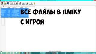 ГайдКак установить Sampfuncs 5 3 CLEO 4 1 ASILOADER ANTICRASHER FOR SAMP 0 3 7