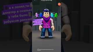 я начал играть в роблокс в 2018 году.#roblox #ностальгия