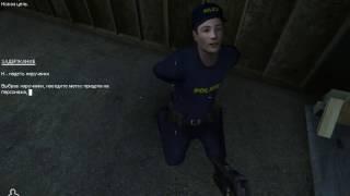 Swat 4. Наше первое задание.