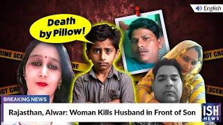 Rajasthan, Alwar: Woman Kills Husband in Front of Son | ISH News