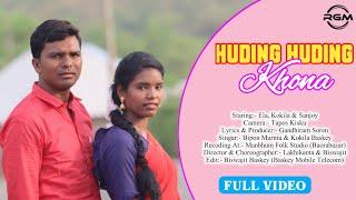 HUDING HUDING KHON || NEW SANTALI FULL VIDEO 2022 || SANTALI TRADITIONAL VIDEO || RGM MUSIC VIDEO