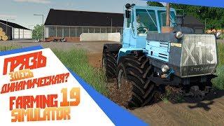 Динамическая грязь? Карта Groningen обзор - Farming Simulator 19