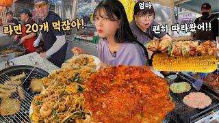 I'm a kid who eats 20 packs of ramen!! The boss at the market recognized meeating show mukbang