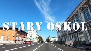 СТАРЫЙ ОСКОЛ на машине│STARY OSKOL by car