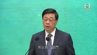 香港無綫｜香港新聞｜03/6/2025 要聞｜「六四事件」36周年　李家超指任何活動都須守法