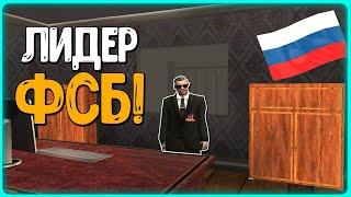 ‍️ШОК??? Я ЛИДЕР ФСБ ИЛИ МЕНЯ СНЯЛИ,ГИБДД ОРЕТ НА МЕНЯ,БАРВИХА РП 06‍️