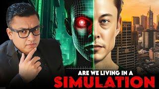 Is Reality Real? Are We Already Living In SIMULATION.