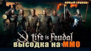 Life is feudal MMo Rhea: 02 Строим непробиваемую защиту замка