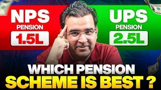 UPS vs NPS: Which Pension Scheme is Better in 2025? | Sanjay Kathuria