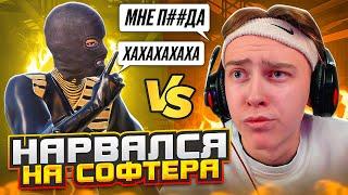 НАРВАЛСЯ НА СОФТЕРА НА ТДМ ПРОВЕРКЕ В КЛАН ?! ТДМ ЗАБИВ ПРОТИВ НЕАДЕКВАТА В PUBG MOBILE