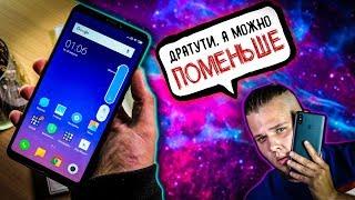 Это телевизор?! Это планшет?! Нет, это Xiaomi Mi Max 3!