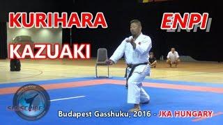 Karate-do Focus - Enpi by Kurihara Kazuaki Sensei