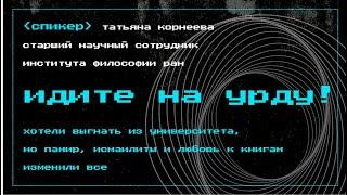 «Идите на урду!» Хотели выгнать из университета, но Памир, исмаилиты и любовь к книгам изменили все