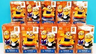 МИНЬОНЫ 2019 СВИТ БОКС! СЮРПРИЗЫ мультик ИГРУШКИ новая серия Minions Sweet Box Surprise unboxing