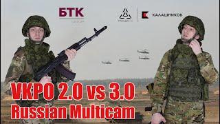 Multicam in Russian Army I Review of the Summer field sets VKPO 2.0 & 3.0 | BTK Group VS Triada TKO