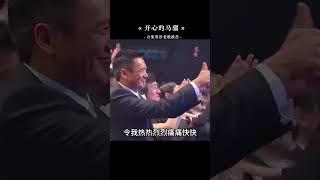 知道开心的马骝是什么意思吗  这粤语唱得太上头了~ #粤语经典 #开心的马骝 #光合跨年季