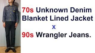 70s Unknown Denim Blanket Lined Jacket x 90s Wrangler Jeans.