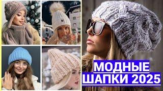 THE MOST FASHIONABLE HATS FOR WOMEN IN 2025 ,knitted hat,winter hat,ushanka hat, beanie hat