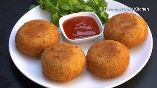 Pizza Cutlet (Iftar Recipe) | इफ्तार में पिज्जा कटलेट जरूर बनाएं