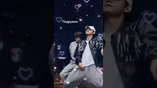 BTS ТэхёнХореография